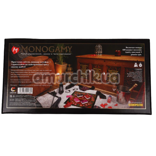 Секс-игра Monogamy