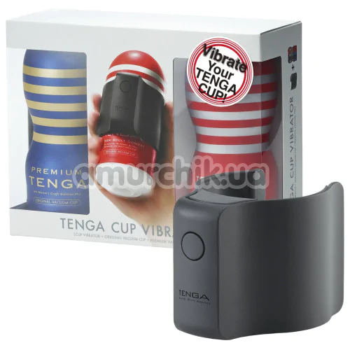 Набор Tenga Cup Vibrator: адаптер с вибрацией + мастурбатор Tenga Premium Original Vacuum Cup + мастурбатор Tenga Deep Throat Original Vacuum Cup New