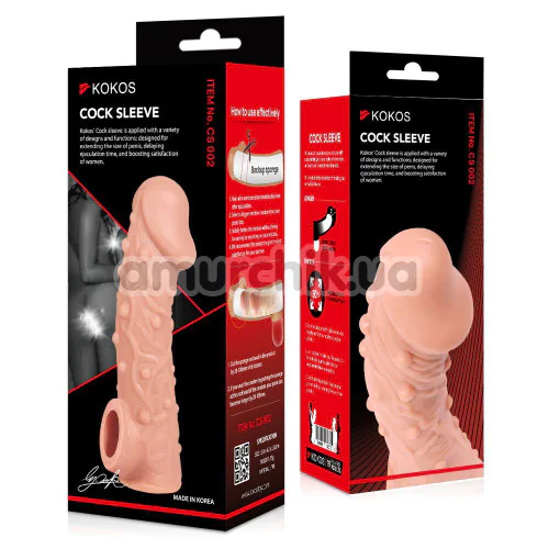 Насадка на пеніс Kokos Cock Sleeve CS 002-S, тілесна