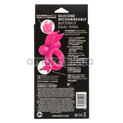 Віброкільце Silicone Rechargeable Butterfly Dual Ring, рожеве