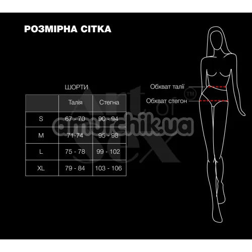 Шорти вінілові Art of Sex Jarina Lacquered, червоні