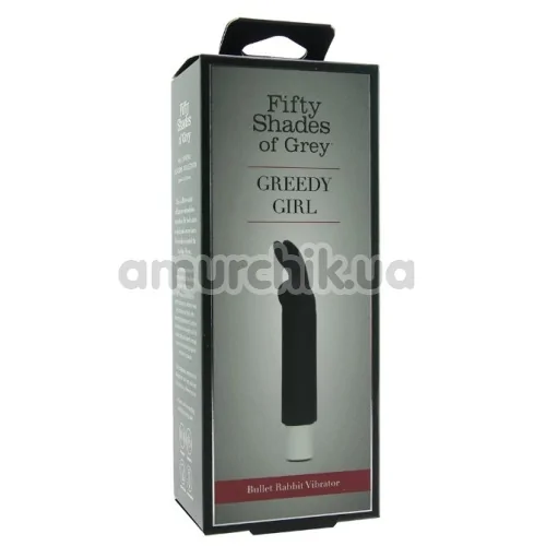 Кліторальний вібратор Fifty Shades of Grey Greedy Girl Bullet Rabbit Vibrator