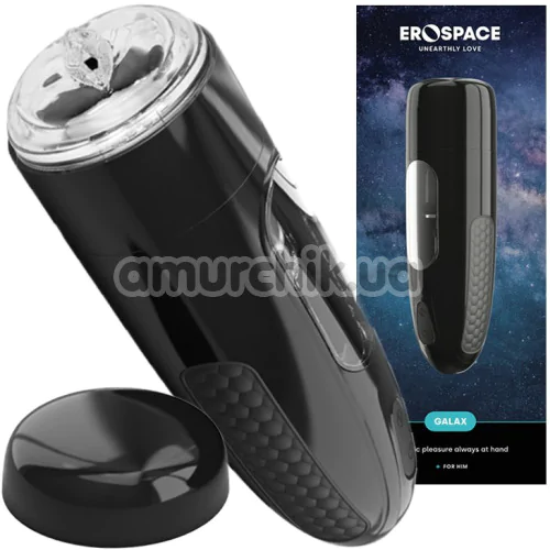 Мастурбатор с ротацией и толчками Erospace Galax, черный