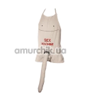 Фартух Apron Sex Machine - Фото №1