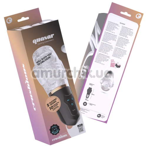 Мастурбатор з вібрацією і всмоктуванням Crushious Quasar, прозорий