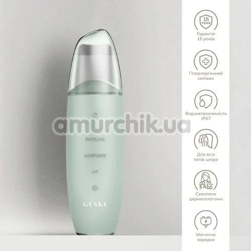 Микротоковый скрабер для кожи лица Geske MicroCurrent Skin Scrubber & Blackhead Remover 9 in 1, зеленый