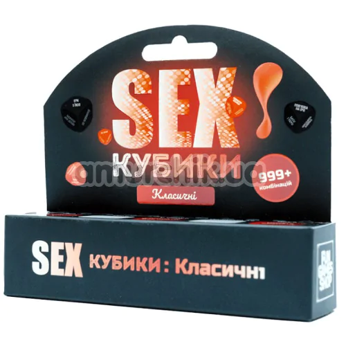 Секс-гра Sex-кубики Класичні, українською мовою - Фото №1
