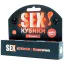 Секс-гра Sex-кубики Класичні, українською мовою - Фото №1