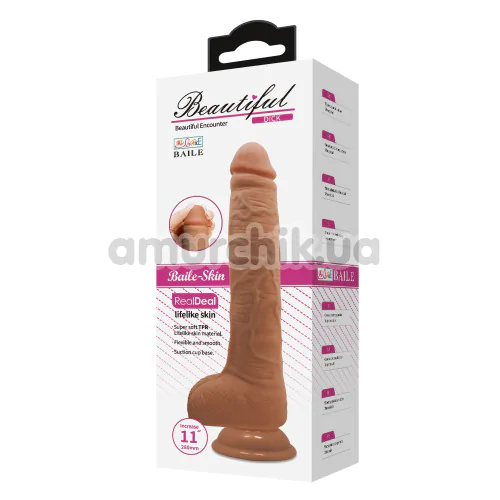 Фалоімітатор Beautiful Encounter Dick, коричневий