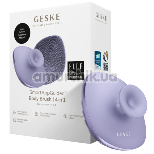 Щетка для тела Geske Body Brush 4 in 1 Suction Mount Metal, фиолетовая