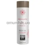 Масажна олія Shiatsu Body Oil Luxury Hibiscus & Green Tea - гібіскус і зелений чай, 75 мл - Фото №1