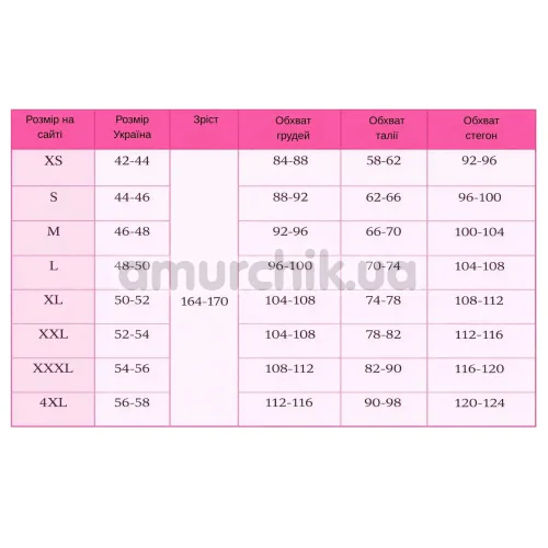 Боді Star Night Sexy Ribbon Teddy, чорне