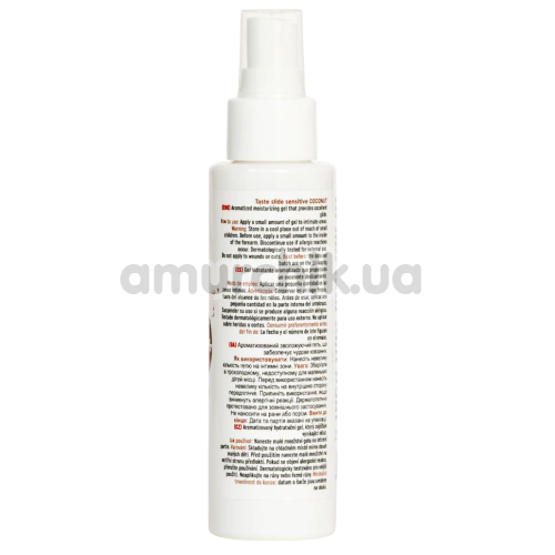 Лубрикант MyLove Taste-Slide Sensitive Coconut - кокос, 100 мл