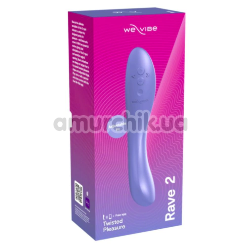 Вібратор для точки G We-Vibe Rave 2 (ві вайб рейв 2 блакитний)