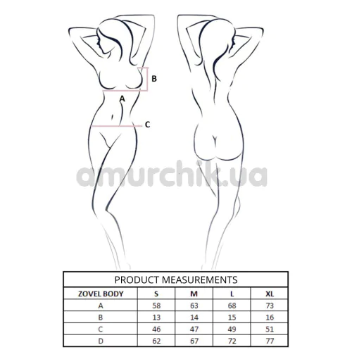 Боді Passion Free Your Senses Zovel, рожеве