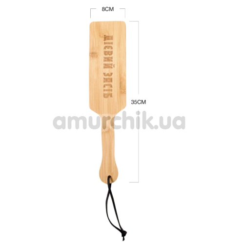 Шлепалка Art of Sex Pure Control Paddle S - Действенный метод, бежевая
