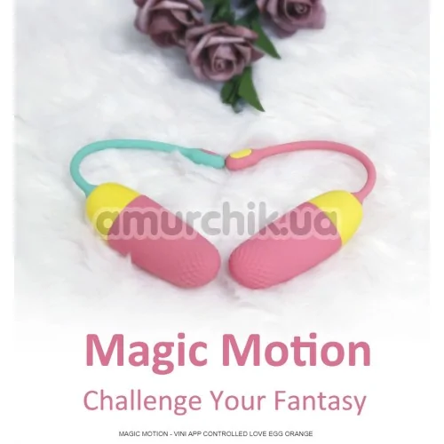 Віброяйце Magic Motion Magic Vini, помаранчеве