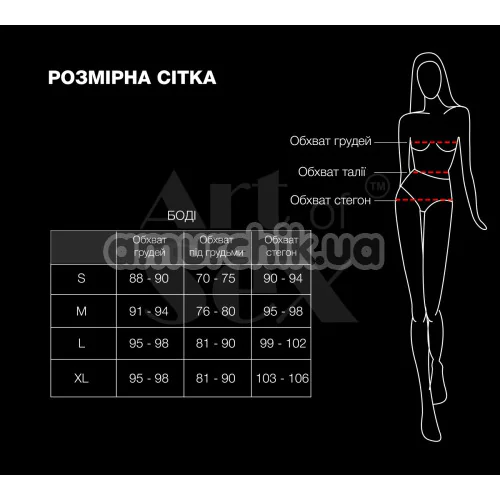 Боди виниловое с рукавами Art of Sex Jessica Lacquered, красное