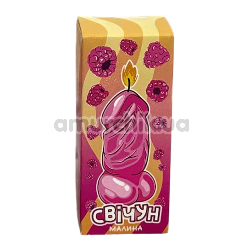 Свічка у вигляді пеніса VidDushi Свічун - малина, рожева