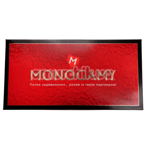 Секс-игра Monogamy