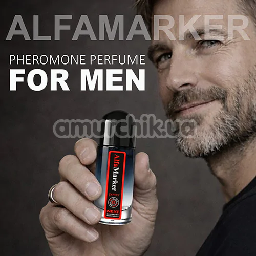 Духи с феромонами Alfamarker Power, 20 мл