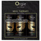 Набор массажных масел Orgie Sexy Therapy, 3 х 30 мл - Фото №1