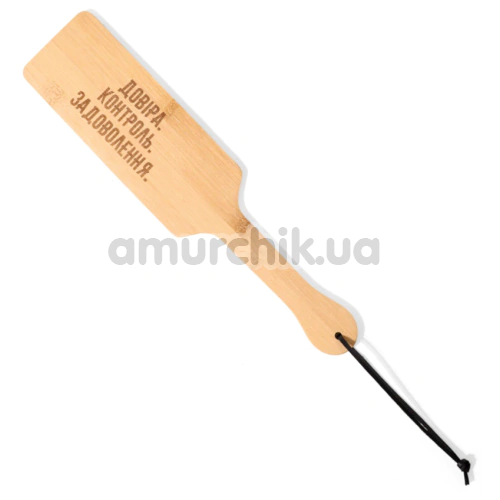 Шльопалка Art of Sex Paddle S - Довіра Контроль Задоволення, бежева