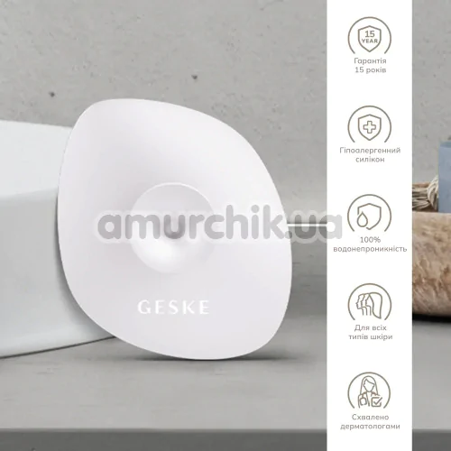 Щітка для обличчя Geske Facial Brush 4 in 1 Suction Mount, кремова