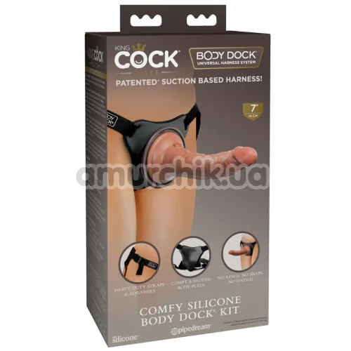 Страпон King Cock Elite Comfy Silicone Body Dock Kit 7, коричневий
