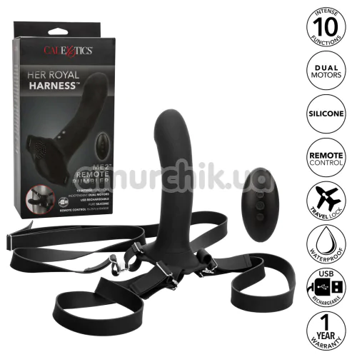 Страпон с вибрацией Her Royal Harness Me2 Remote Rumbler, черный