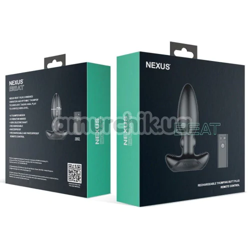 Анальная пробка с вибрацией и пульсацией Nexus Beat, черная