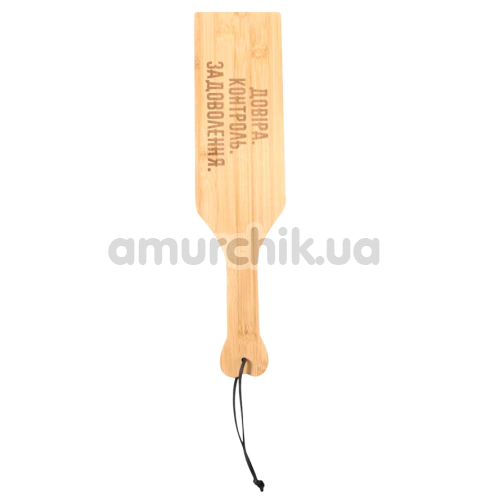 Шльопалка Art of Sex Paddle М - Довіра Контроль Задоволення, бежева - Фото №1