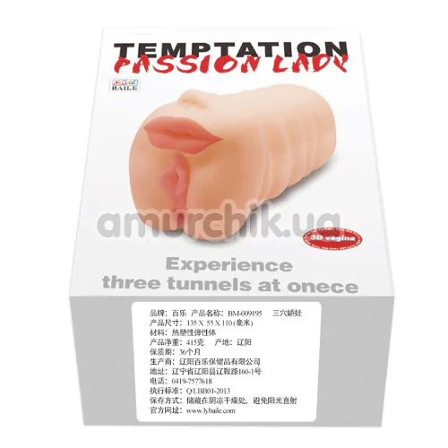 Мастурбатор Temptation Passion Lady 009195, тілесний