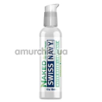 Лубрикант Swiss Navy Naked All Natural Water Based, 118 мл - Фото №1