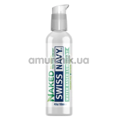 Лубрикант Swiss Navy Naked All Natural Water Based, 118 мл - Фото №1