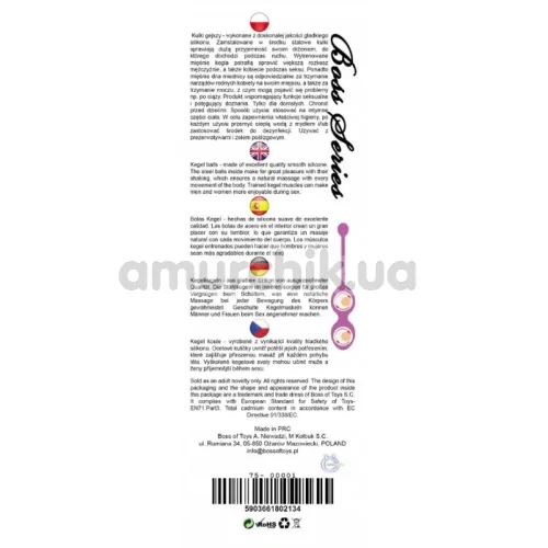 Вагинальные шарики Boss Series Pure Love, светло-розовые