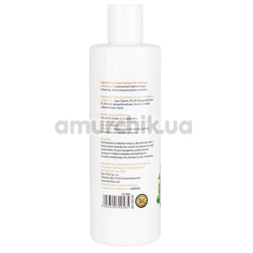 Массажный лубрикант MyLove Aroma Series Personal Lubricant 2in1 Raspberry & Mint - малина и мята, 300 мл