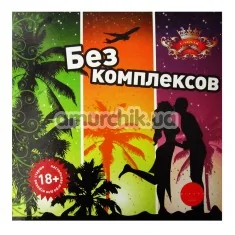 Парна еротична гра Без Комплексів - Фото №1