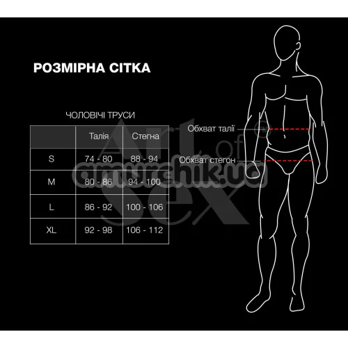 Труси-стрінги чоловічі Art of Sex Redis, чорні