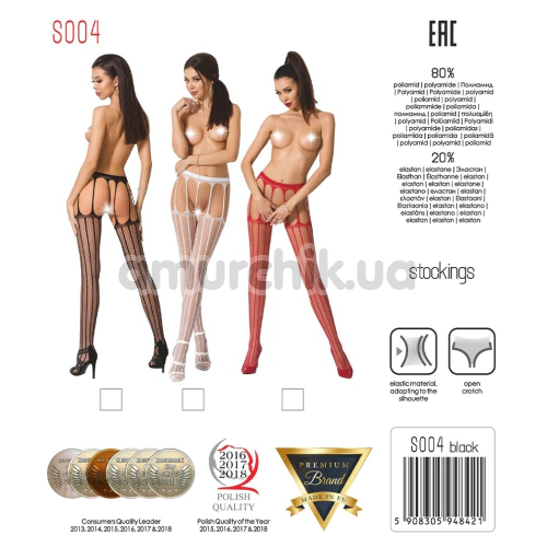 Колготки Passion Free Your Senses S004, черные