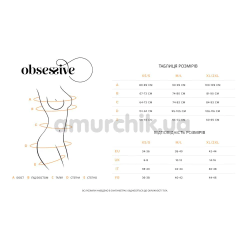 Боди Obsessive Addia, леопардовое
