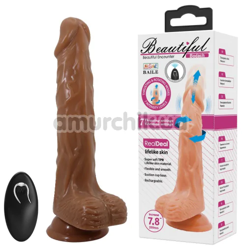 Вібратор з поштовхами Beautiful Encounter Bodach Remote Control, коричневий