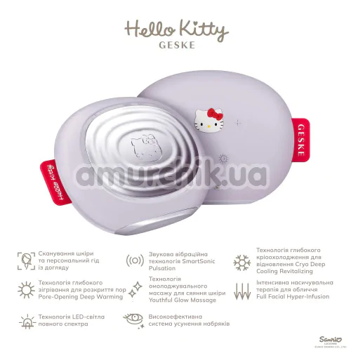 Ультразвуковой массажер-маска для лица Geske Sonic Warm & Cool Mask 8 in 1 - Hello Kitty, фиолетовый
