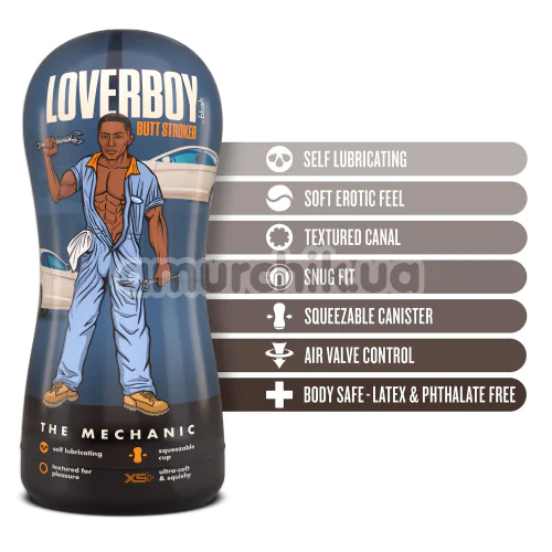 Анус-мастурбатор Coverboy The Mechanic, коричневый