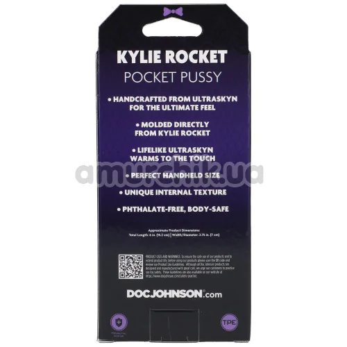 Штучна вагіна Signature Strokers Kylie Rocket Pocket Pussy, тілесна