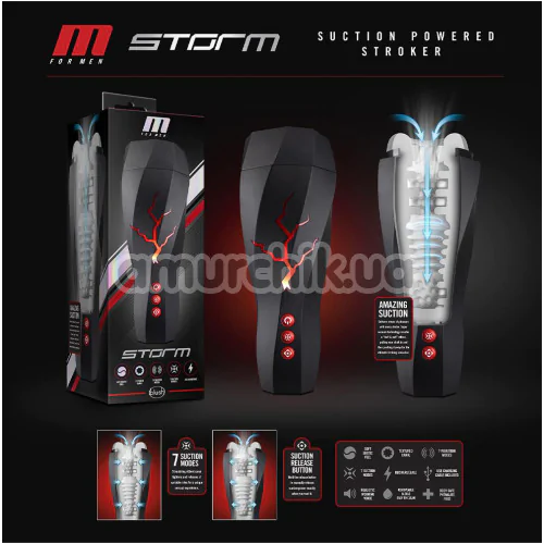 Мастурбатор с вибрацией M for Men Storm, белый
