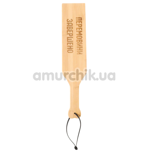 Шльопалка Art of Sex Paddle L - Перемовини завершено, бежева - Фото №1