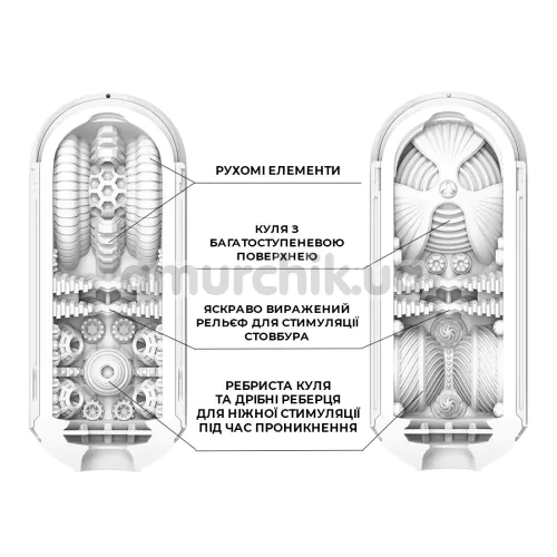 Мастурбатор Tenga Flip Zero Gravity, білий