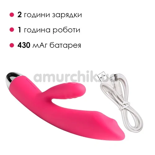 Вибратор Svakom Trysta, розовый