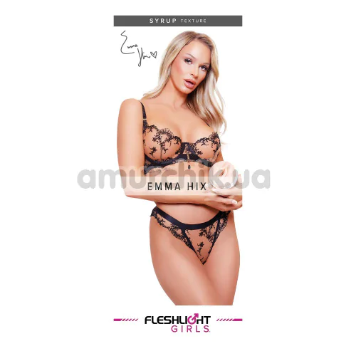 Fleshlight Emma Hix Syrup (Флешлайт Эмма Хикс Сироп)